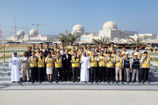 문희상 국회의장 등 방문단이 현지시간 18일 아랍에미리트(UAE) 바라카 원전 건설 현장을 방문해 현장 근로자들과 파이팅을 외치고 있다.