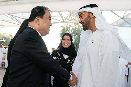 문희상 국회의장이 현지시간 17일 오후 모하메드 빈 자이드 알 나흐얀 아부다비 왕세자를 만나 악수하고 있다.
