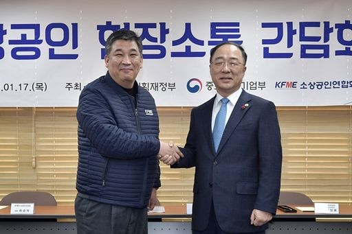 악수하는홍남기부총리와최승재회장.jpg