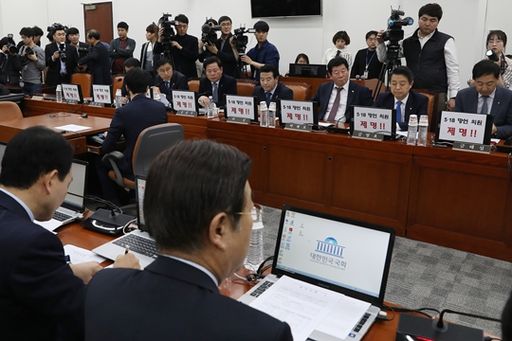5·18망언의원제명피켓바라보는한국당.jpg