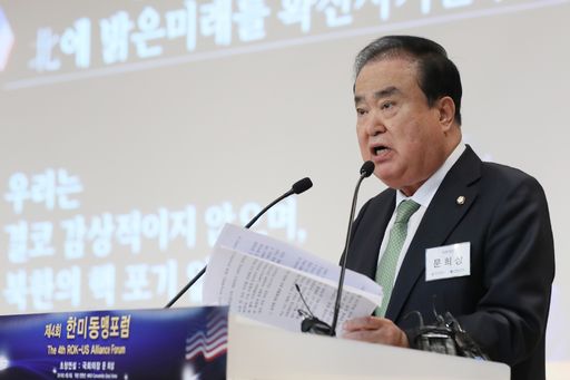 서울 용산구 국방컨벤션에서 열린 '제4회 한미동맹포럼'에 참석해 강연
