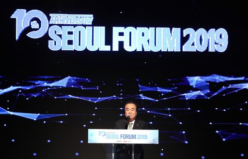 문희상 국회의장은 15일(수) 오후 서울 그랜드&비스타 워커힐호텔에서 열린 '서울포럼 2019' 개막식에 참석해 축사를 했다.