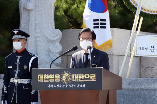 박병석 국회의장은 23일(금) 오후 국립서울현충원에서 열린 홍범도장군 77주기 추모식에 참석해