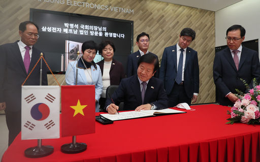 박병석(왼쪽에서 네 번째) 국회의장이 현지시간 2일(월) 오전 베트남 하노이 북부에 위치한 삼성 박닌 공장을 방문해 기념사진을 찍고 있다.(사진=임진완 촬영관)