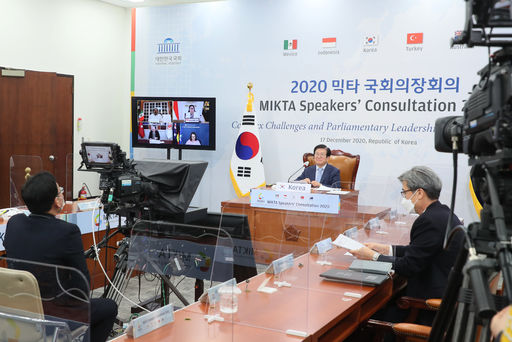 17일(목) 국회에서 열린 '2020 제6차 믹타 국회의장회의' 한국측 화상회의장 전경 (사진=임진완 촬영관)