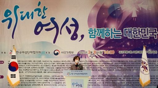 김상희 국회부의장은 지난 8일(월) 오후 한국여성단체협의회 주최로  공군호텔 3층 그랜드볼룸에서 열린「3·8 세계여성의 날 기념행사 '위대한 여성, 함께하는 대한민국'」에 참석했다.