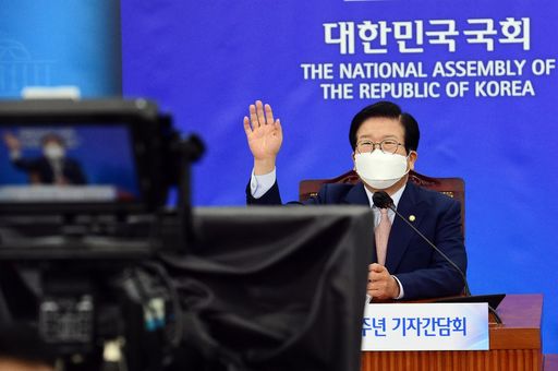 박병석 국회의장이 21일(월) 취임 1주년 기념 기자간담회에서 발언하고 있다.(사진=뉴시스)