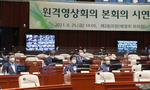 국회는 25일(금) 오후 국회의사당 본관 3층 제2회의장(예산결산특별위원회 회의장)에서 '원격영상회의 본회의 시연회'를 개최했다.