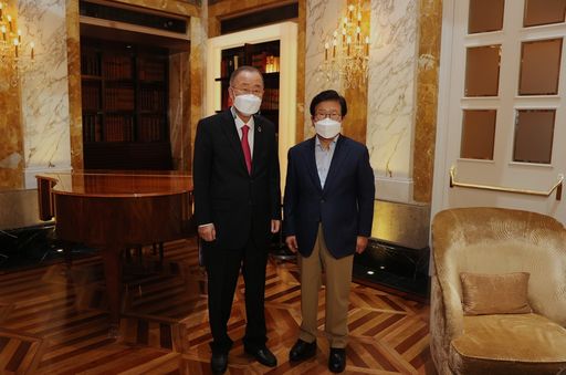 박병석 국회의장은 현지시간 8일(수) 오스트리아 빈 임페리얼 호텔에서 반기문 전 UN사무총장과 만나
