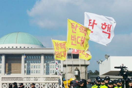 박근혜 대통령 탄핵소추안 의결이 예정된 9일(금) 오후 국회 정문 앞