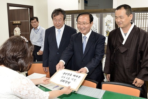 노회찬 정의당 원내대표와 이대로 국어문화운동실천협의회장, 혜문 문화재제자리 찾기 대표가 31일 국회 민원실에 청원서를 제출하고 있다.