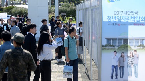 14일 서울 여의도 국회 잔디마당에서 열린 '2017 대한민국 청년일자리박람회'를 찾은 시민들이 채용공고 게시판을 살펴보고 있다.