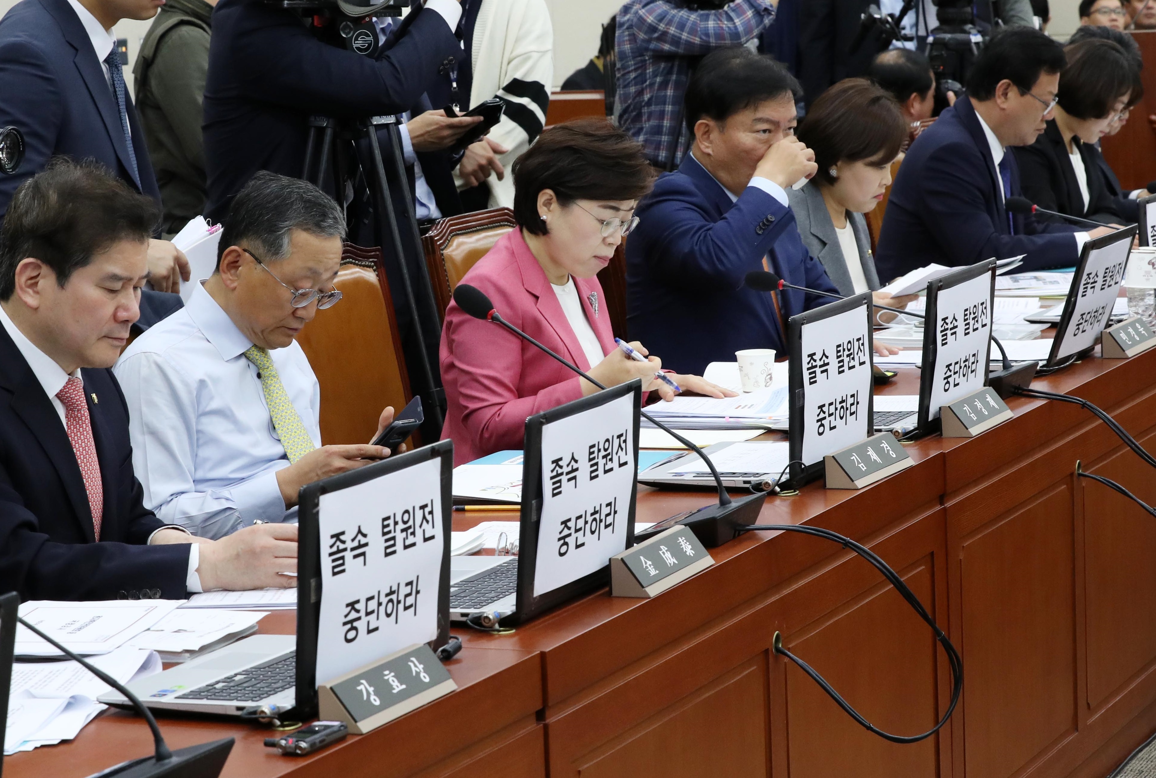 ​16일 열린 과학기술정보방송통신위원회의 국정감사에서 자유한국당 의원이 노트북에 '졸속 탈원전 중단하라' 는 문구가 붙이고 여져 있다. 