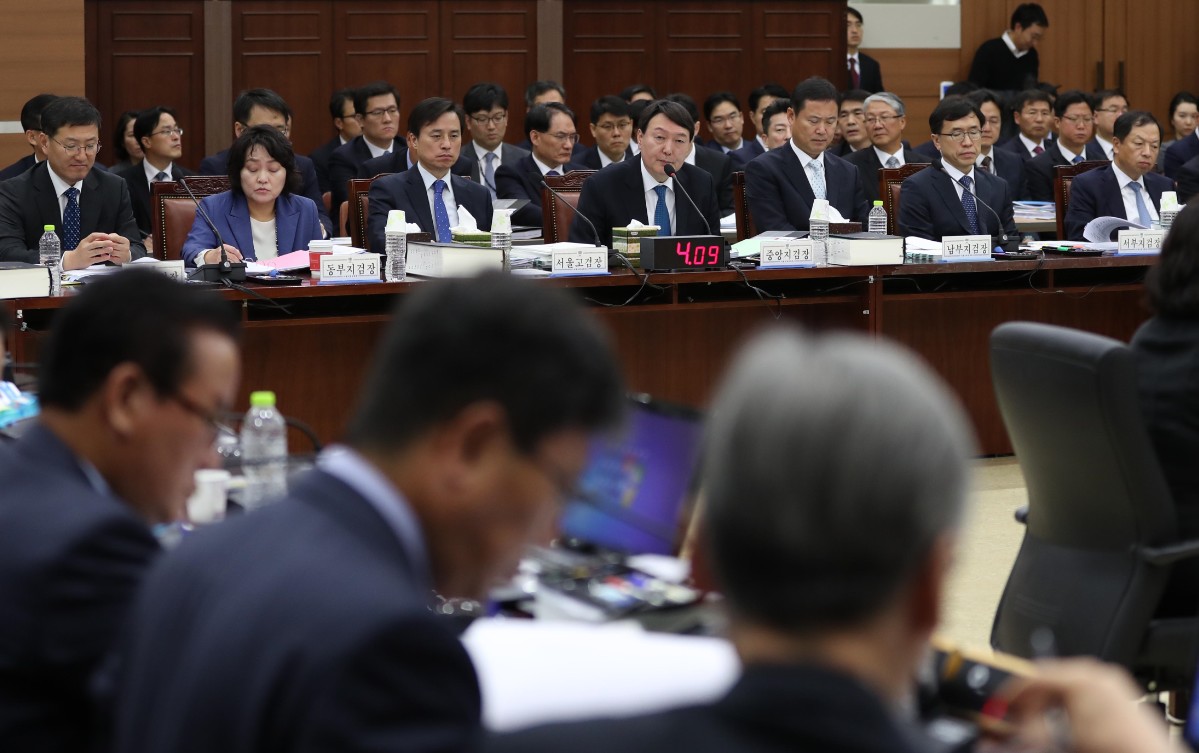 23일 서울 서초동 서울고등검찰청에서 국회 법제사법위원회의 서울고검 산하 검찰ㅈ청