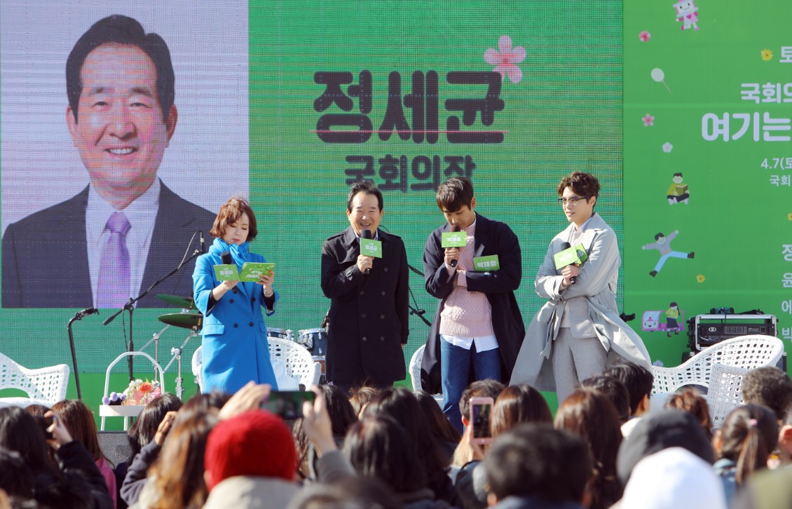 국회의장과의 만남 여기는 국회라디오 행사에 정세균 국회의장과 윤영미 전 아나운서, 가수 박재정, 에디킴이 함께 자리하고 있다