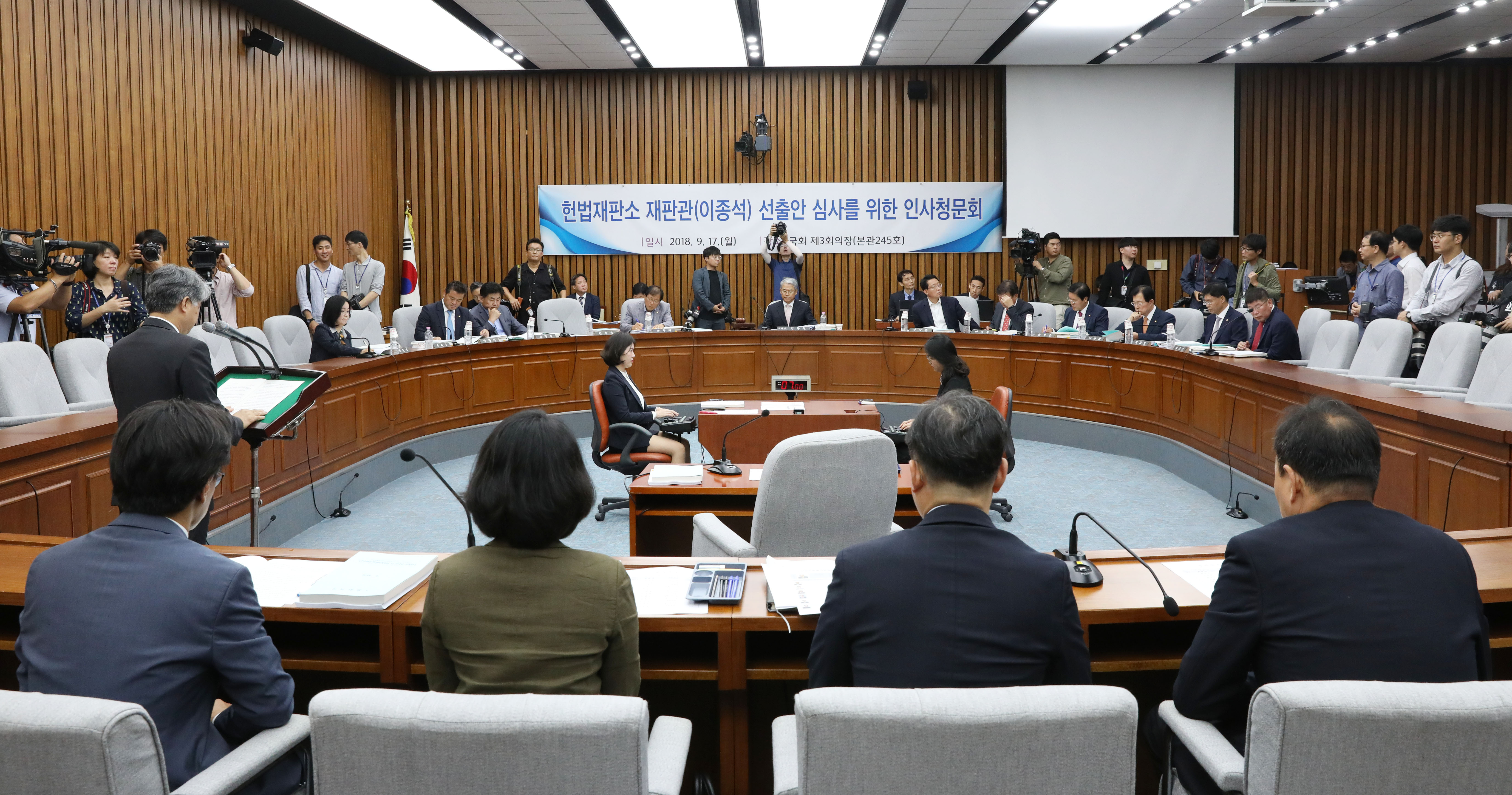 17일 오전 서울 여의도 국회에서 이종석 헌법재판관 후보자의 인사청문회가 진행되고 있다