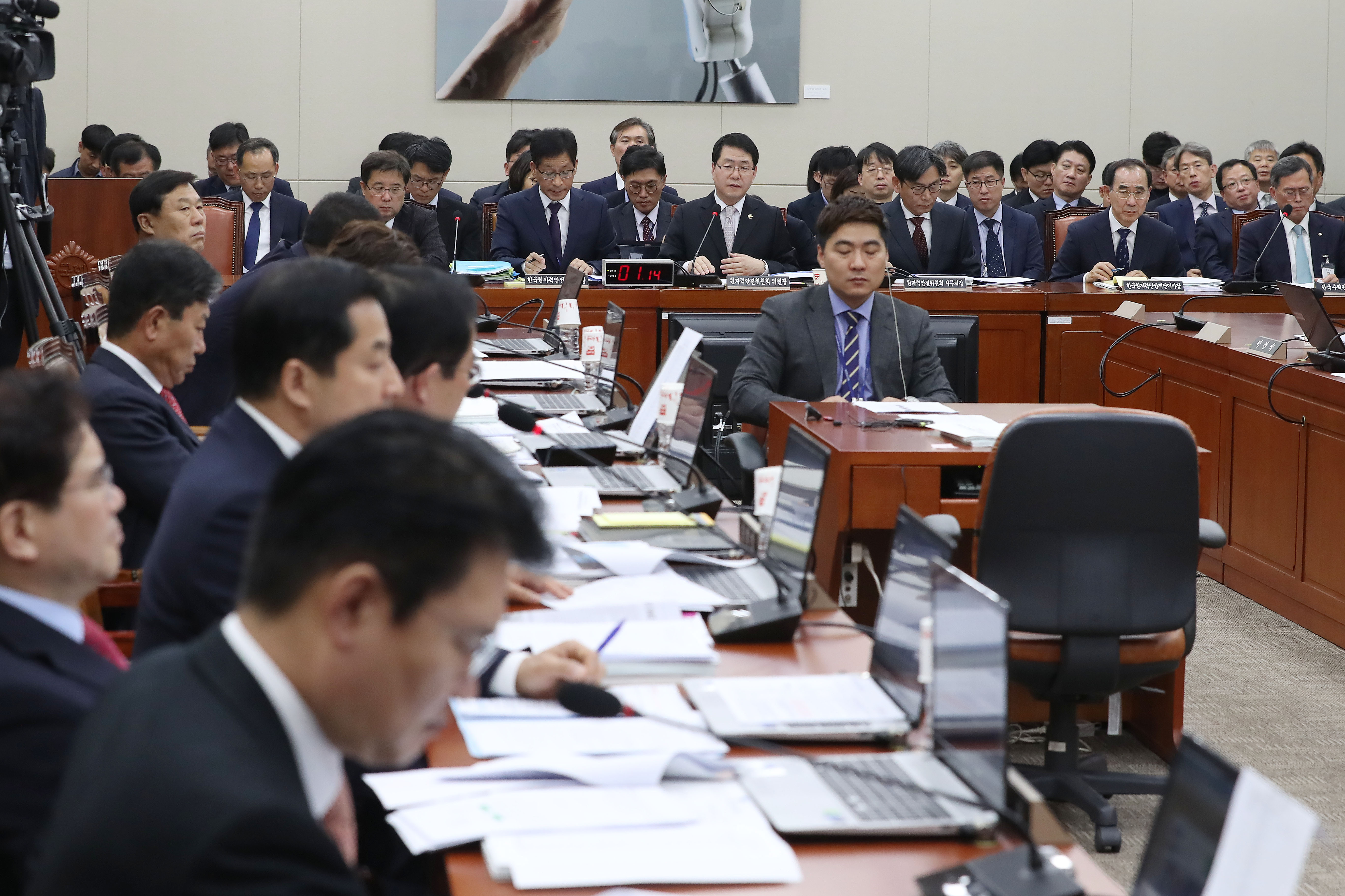 12일 서울 여의도 국회에서 과학기술정보 방송통신위원회의 원자력안전위원회에 대한 국정감사가 열리는 모습. 