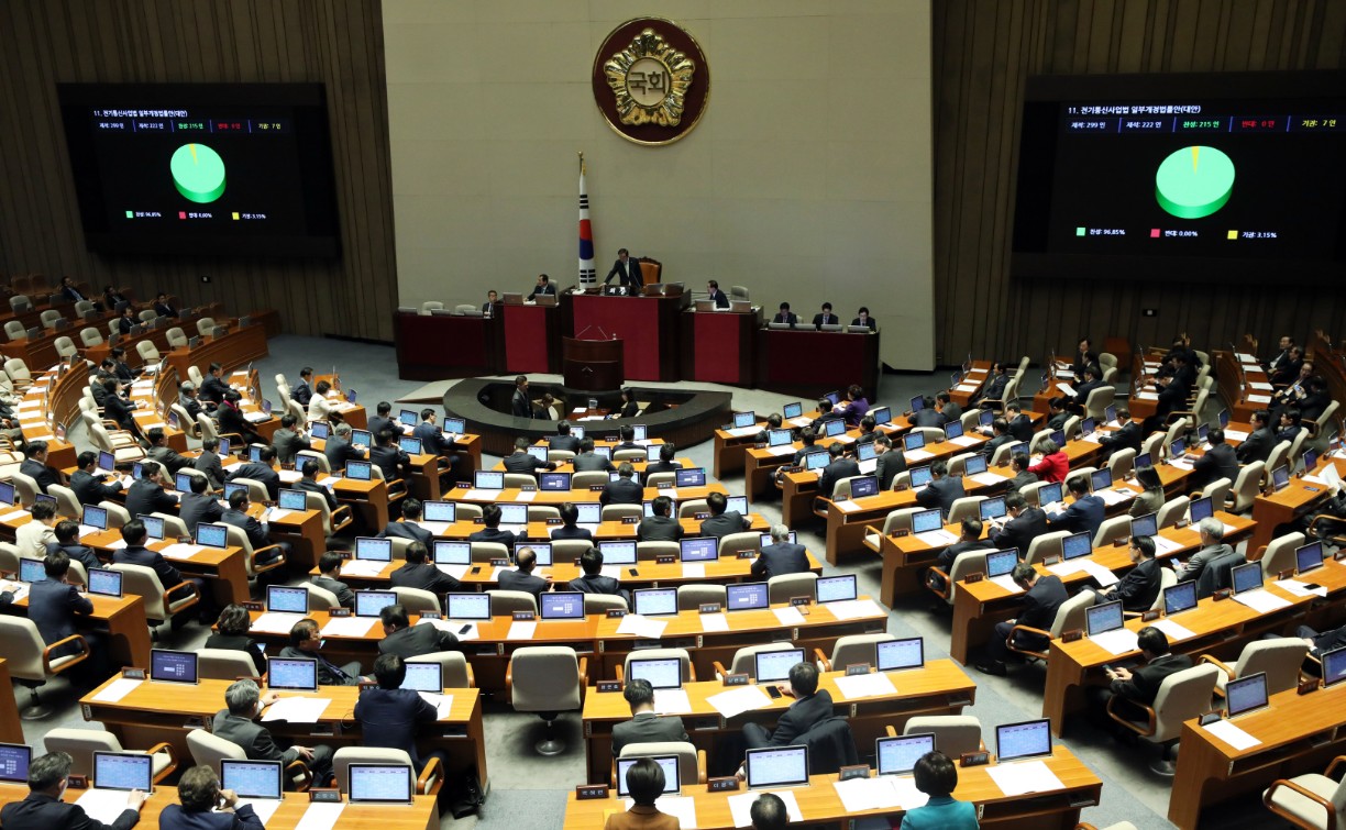 23일 오전 서울 여의도 국회에서 문희상 국회의장 주재로 열린 본회의에서 안건이 상정되고 있다.