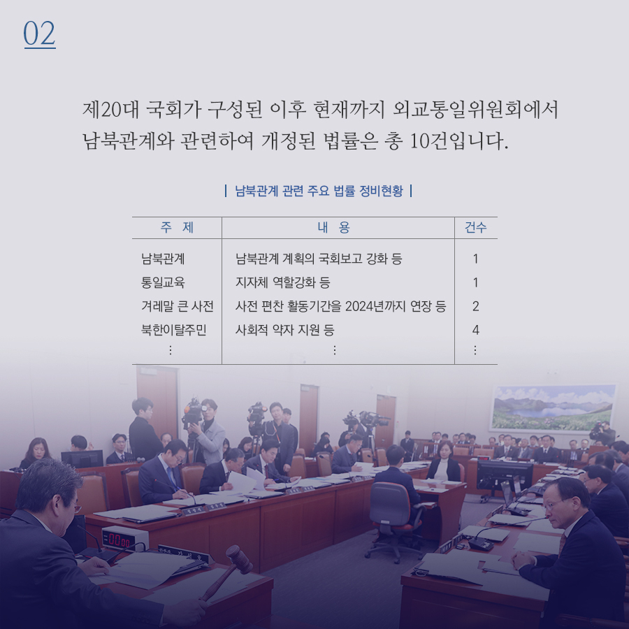 [카드뉴스]해외진출기업의 국내복귀활성화02.jpg