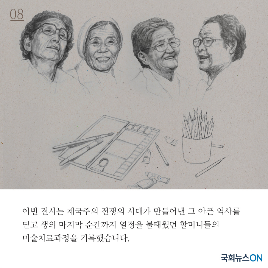 [카드뉴스]국회아트갤러리 2월_08.jpg