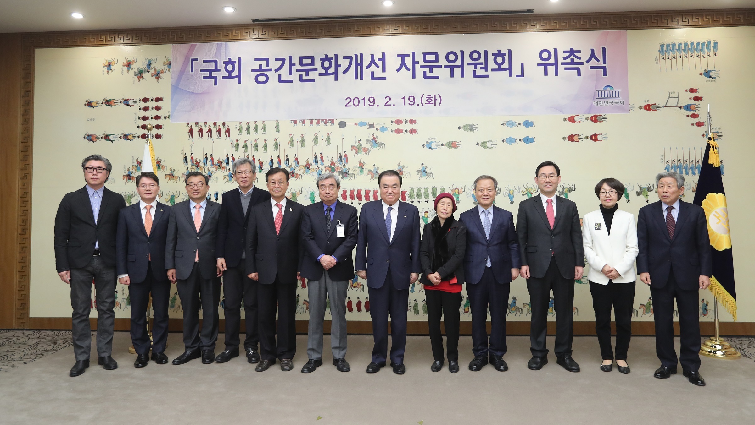 문희상 국회의장은 19일 오전 국회접견실에서 열린 '국회 공간문화개선 자문위원회' 위촉식에서 위원장으로 선출된 김원 건축환경연구소 광장 대표에게 위촉장을 수여하고 있다.