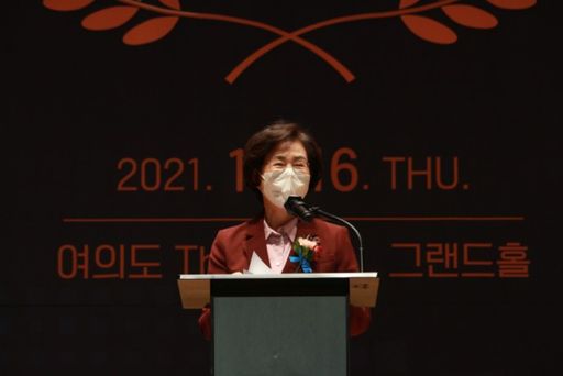 김상희 국회부의장은 16일(목) 오후 서울 여의도 The-K 타워에서 열린 '2021 한국공공기관감사인 대회'에 참석했다.