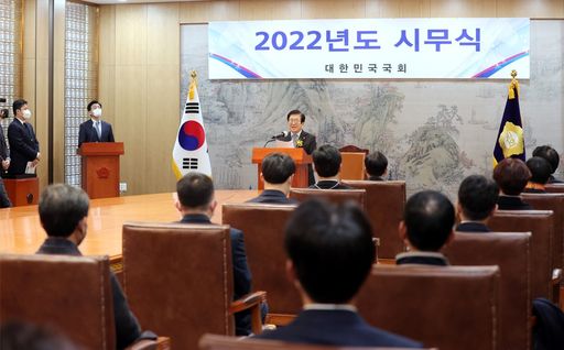 박 의장은 이날 오전 국회접견실에서 열린 '2022년도 시무식'에서
