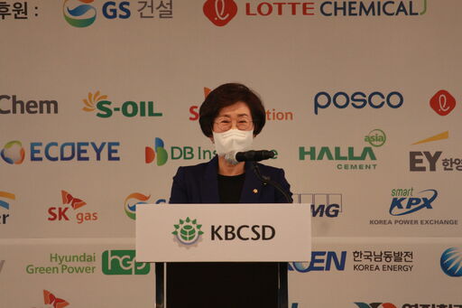김상희 국회부의장은 17일(목) 그랜드인터컨티넨탈호텔에서 지속가능발전기업협의회(KBCSD) 주최로 열린 '제16회 KBCSD 언론상 시상식'에 참석했다.