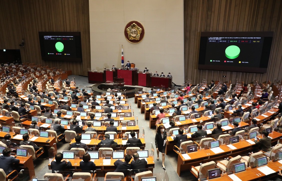 국회는 15일(금) 제395회(임시회) 제1차 본회의를 열고 고(故) 이예람 중사 사망사건 관련 특별검사를 임명하는 「공군 20전투비행단 이예람 중사 사망 사건 관련 군 내 성폭력 및 2차 피해 등의 진상규명을 위한 특별검사 임명 등에 관한 법률안」과