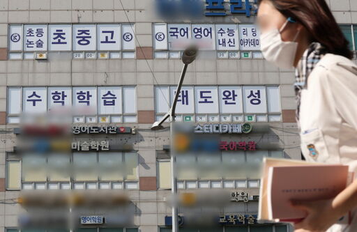 지난 2020년 한 학생이 서울 목동 학원가 앞을 지나고 있는 모습.(사진=뉴스1)