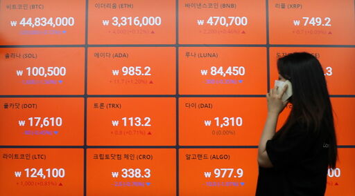 9일(월) 서울 서초구 빗썸 고객지원센터 전광판에 비트코인을 비롯한 주요 암호화폐 시세가 나타나고 있다.(사진=뉴스1)