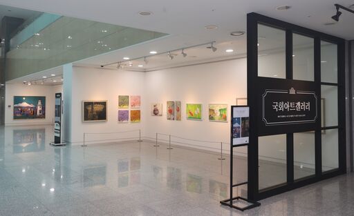 국회의원회관 1층에 위치한 국회아트갤러리.(사진=국회사무처 사진팀)