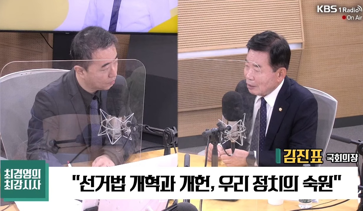 사진=KBS1라디오 '최경영의 최강시사' 인터뷰 갈무리