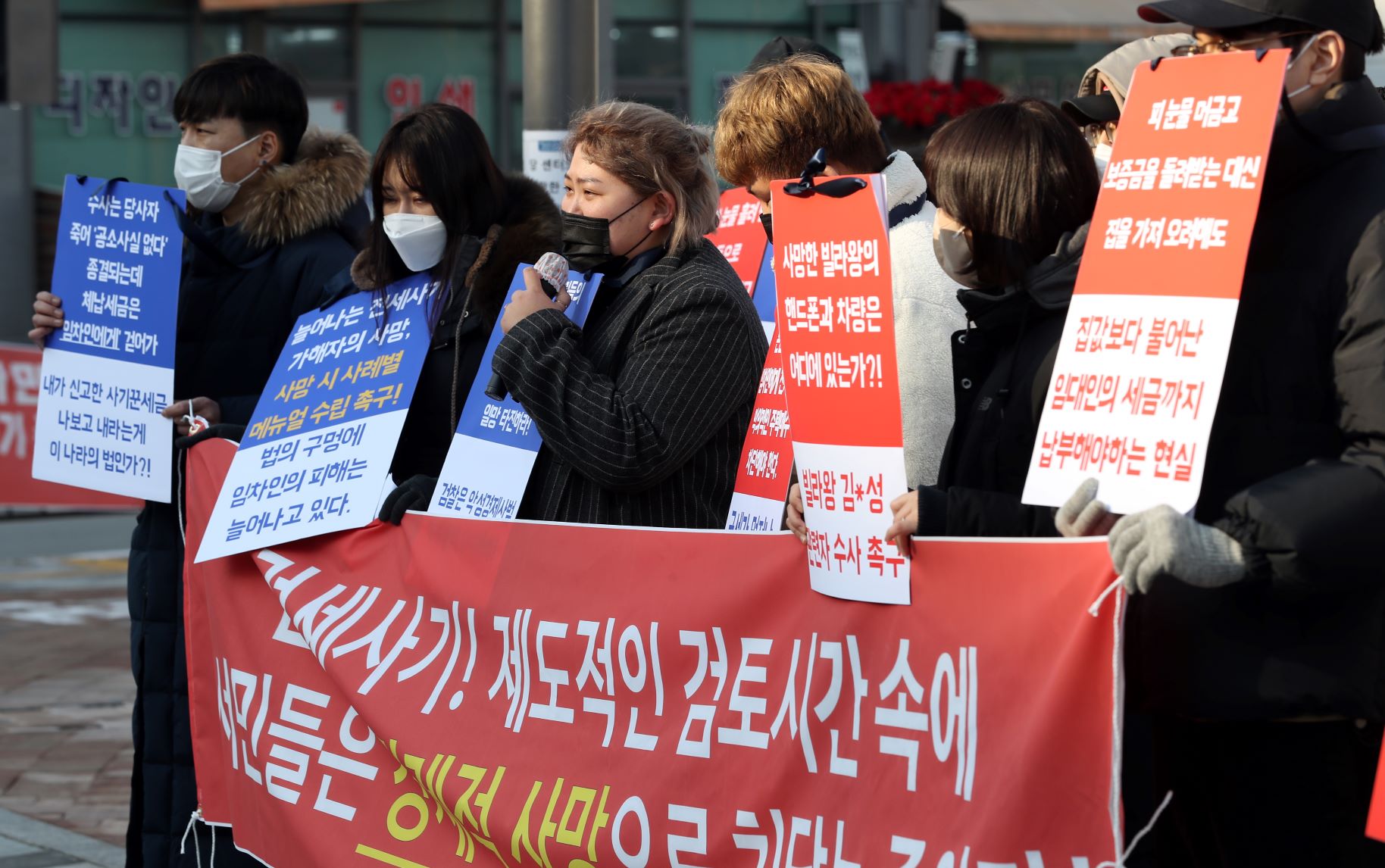 이른바 '빌라왕' 김모씨 등으로부터 전세사기를 입은 피해자들이 지난달 세종 정부세종청사 국토교통부 앞에서 정부의 적극적인 소통과 피해구제 대책 마련을 촉구하고 있다.(사진=뉴시스)