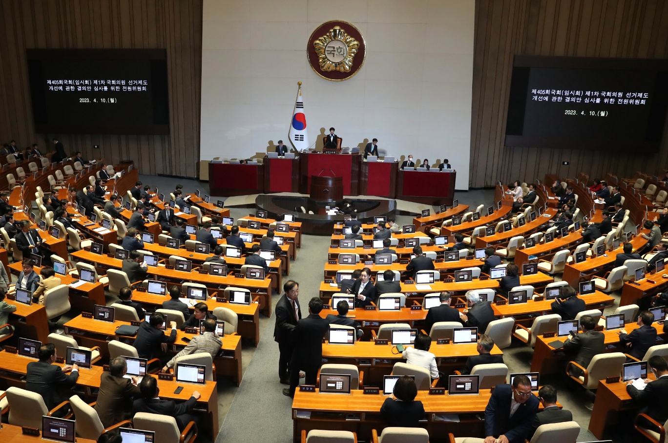 국회 전원위원회(위원장 김영주 국회부의장)는 10일(월) 제405회국회(임시회) 제1차 회의