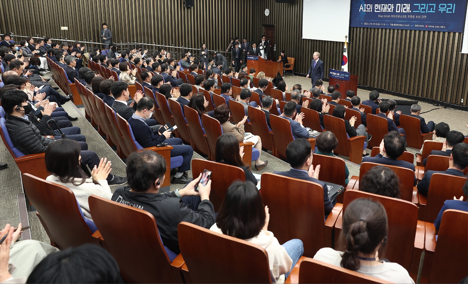 브래드 스미스 마이크로소프트(MS) 부회장이 18일(화) 오전 국회 본관 제4회의장에서 'AI의 현재와 미래, 그리고 우리'를 주제로 강연을 하고 있다.(사진=국회사무처 사진팀)