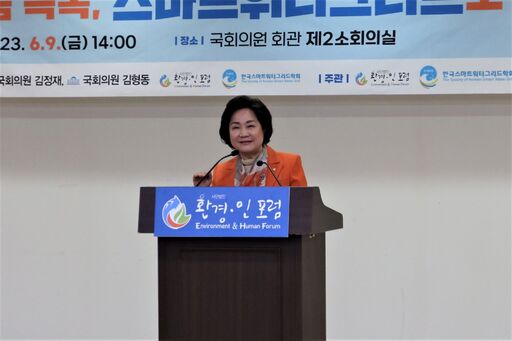 9일(금) 국회의원회관 제2소회의실에서 김정재·김형동 국민의힘 의원 주최로 열린 '가뭄 극복, 스마트워터그리드로 해결하자' 정책 세미나에서 조명희 국민의힘 의원이 환영사를 하고 있다.(사진=윤희은 기자)