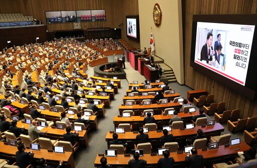 김기현 국민의힘 대표가 20일(화) 제407회국회(임시회) 제5차 본회의에서 열린 교섭단체대표연설