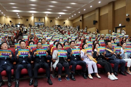 26일(월) 국회의원회관 대회의실에서 신동근 국회 보건복지위원장(더불어민주당) 주최로 열린 '보육의 입장에서 바라보는 유보통합의 방향' 정책토론회에서 참석자들이 피켓 세레모니를 하고 있다.(사진=윤희은 기자)