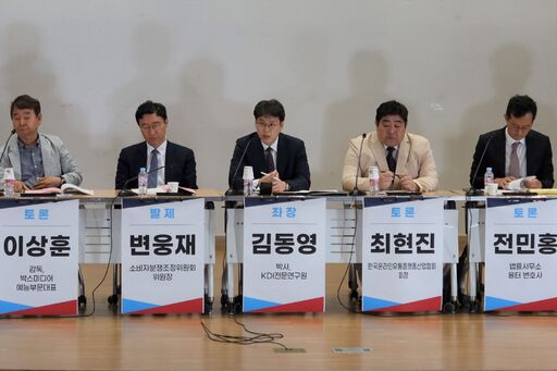 28일(수) 국회의원회관 대회의실에서 이인선 국민의힘 의원 주최로 열린 '온라인 유통 플랫폼의 성장과 사회적 책임' 국회토론회에서 토론이 진행되고 있다.(사진=윤희은 기자)