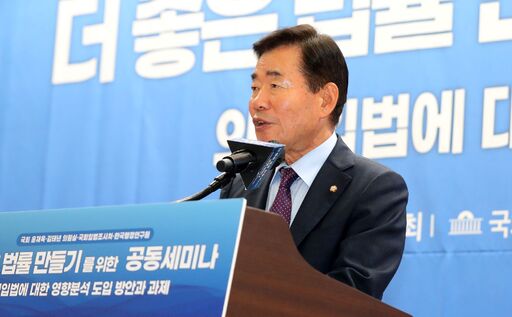 10일(월) 국회의원회관 제1소회의실에서 윤재옥·김태년 의원, 국회입법조사처, 한국행정연구원 주최로 열린 '의원입법에 대한 영향분석 도입 방안과 과제' 공동세미나에서 김진표 국회의장이 발언하고 있다.(사진=뉴시스)