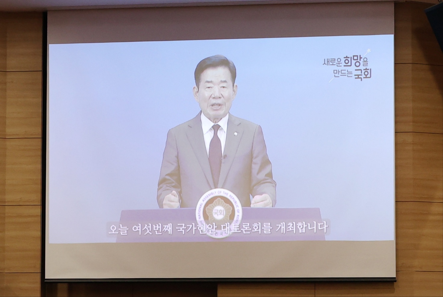 19일(수) 오전 국회의원회관 대회의실에서 '벤처·스타트업 활성화-입법과 정책과제'를 주제로 열린 제6회 국가현안 대토론회 참석자들이 기념촬영을 하고 있다.(사진=국회사무처 사진팀)