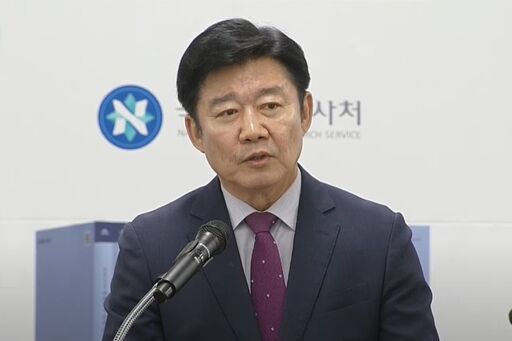 16일(수) 국회입법조사처 대회의실에서 열린 '2023 국정감사 이슈 분석' 발간 토론회에서 박상철 국회입법조사처장이 발언하고 있다.(사진=국회방송 캡처)