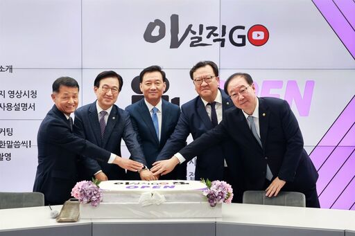 1일(금) 오전 국회의원회관 2층에서 「이실직GO」 스튜디오 개소식