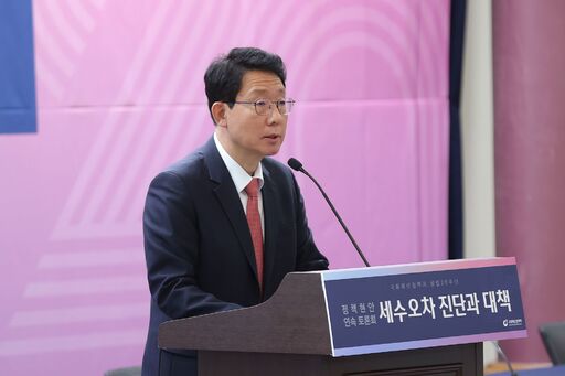 7일(목) 국회의원회관 제1소회의실에서 국회예산정책처 주최로 열린 '정책현안 연속토론회: 세수오차 진단과 대책'에서 김상훈 국회 기획재정위원장이 발언하고 있다.(사진=유윤기 촬영관)