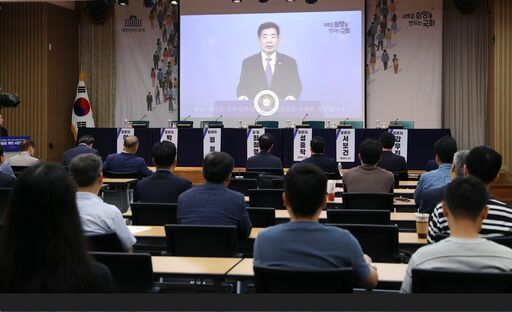 김진표 국회의장이 22일(금) 오후 경북대학교 경하홀에서 국회의장 직속 헌법개정 및 정치제도 개선 자문위원회(공동위원장 이상수·이주영·박상철) 주최로 열린 제4회(경북권) '국민공감 개헌 시민공청회'에서 영상축사를 하고 있다.(사진=김진원 촬영관)