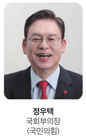 정우택 부의장 신년사 "국민의 힘과 지혜 모아더 나은 대한민국 만듭시다"