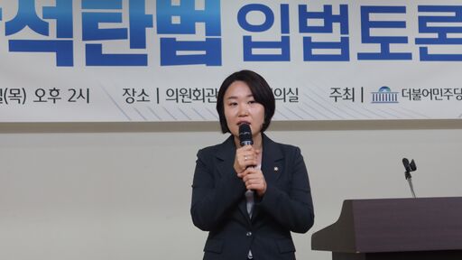 이소영 의원이 30일(목) 국회의원회관 제2소회의실에서 열린 '탈석탄법 입법토론회'에 참석해 인사말을 하고 있다.(사진=정유림 기자)