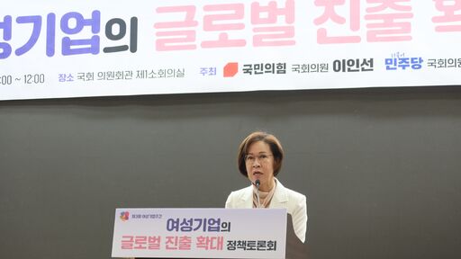 1일(월) 국회의원회관 제1소회의실에서 열린 '여성기업의 글로벌 진출 확대 정책토론회'에서 주최자인 이인선 여성가족위원장이 발언하고 있다.(사진=정유림 기자)