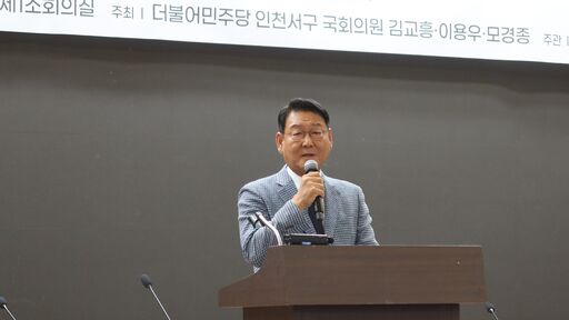 김교흥 더불어민주당 의원이 8일(월) 국회의원회관 제1소회의실에서 열린 '수도권 대체 매립지 선정, 무엇이 문제이고 어떻게 해야하나? 국회토론회'에 참석해 인사말을 하고 있다.(사진=정유림 기자)
